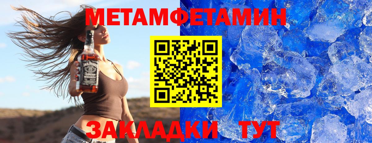 Великий Устюг  АМФЕТАМИН Premium  Amphetamine  Вход с VPN  Амфетамин 