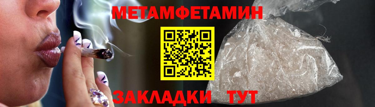 Амфетамин Premium Великий Устюг
