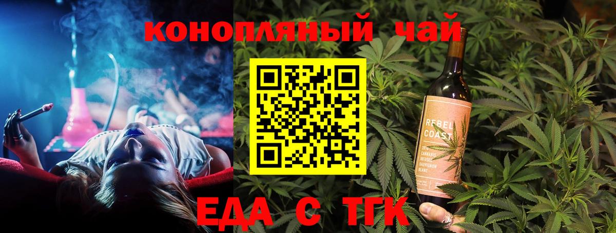 Canna-Cookies марихуана  Вход с VPN  Великий Устюг 