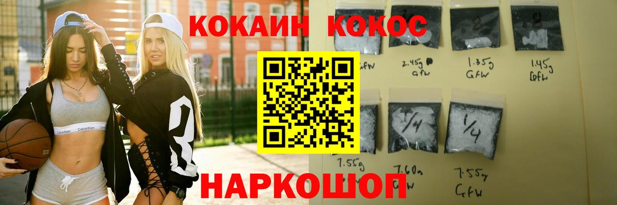 Cocaine Боливия Великий Устюг