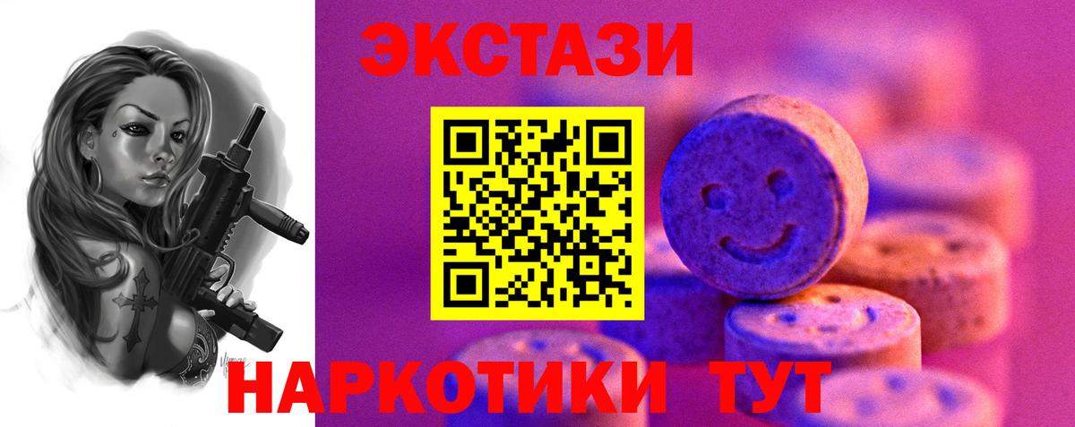 ГАШ Великий Устюг