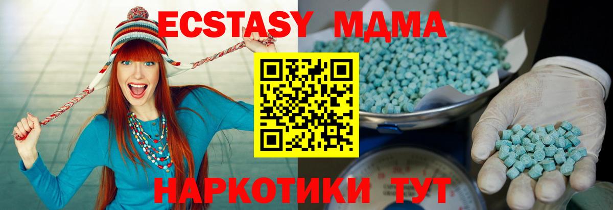 Ecstasy  Ecstasy Philipp Plein  Вход с VPN  blacksprut ссылки  сайты даркнета наркотические препараты  Экстази ешки  Великий Устюг 