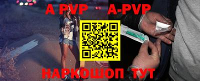 круглые Апрелевка