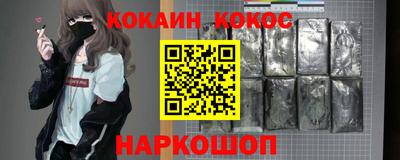 синтетический гашиш Аргун
