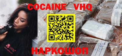 синтетический гашиш Аргун