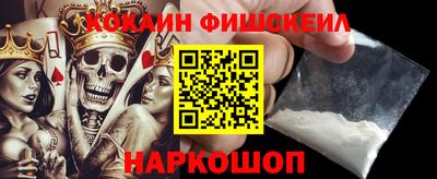 синтетический гашиш Аргун