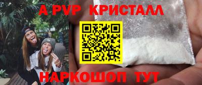 синтетический гашиш Аргун