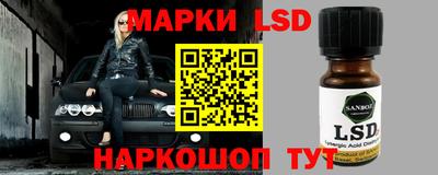 синтетический гашиш Аргун