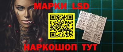 синтетический гашиш Аргун