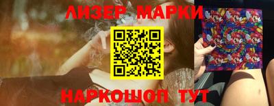 синтетический гашиш Аргун