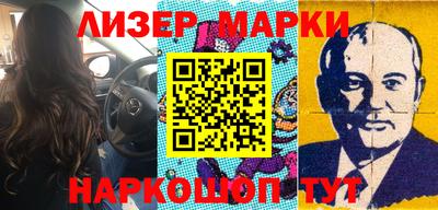 мет Апшеронск