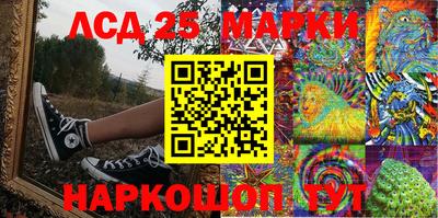 мет Апшеронск