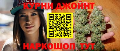 синтетический гашиш Аргун