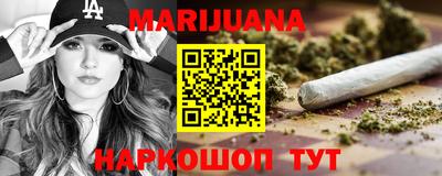 синтетический гашиш Аргун
