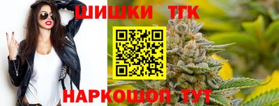 мет Апшеронск