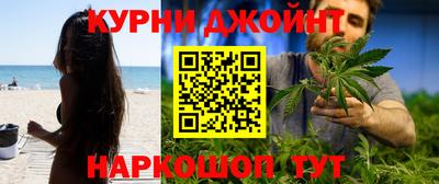 синтетический гашиш Аргун