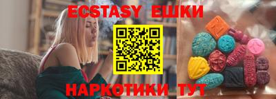 синтетический гашиш Аргун