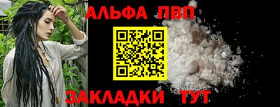 круглые Апрелевка