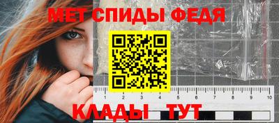 мет Апшеронск