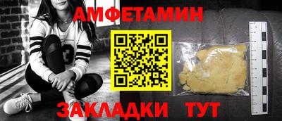 синтетический гашиш Аргун