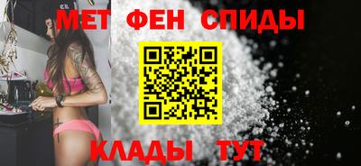 мет Апшеронск