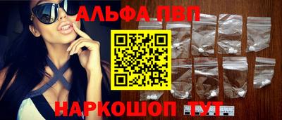 мет Апшеронск