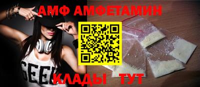 синтетический гашиш Аргун