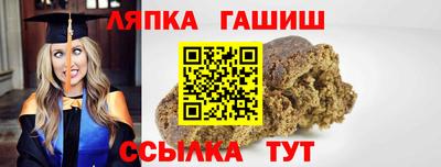 мет Апшеронск