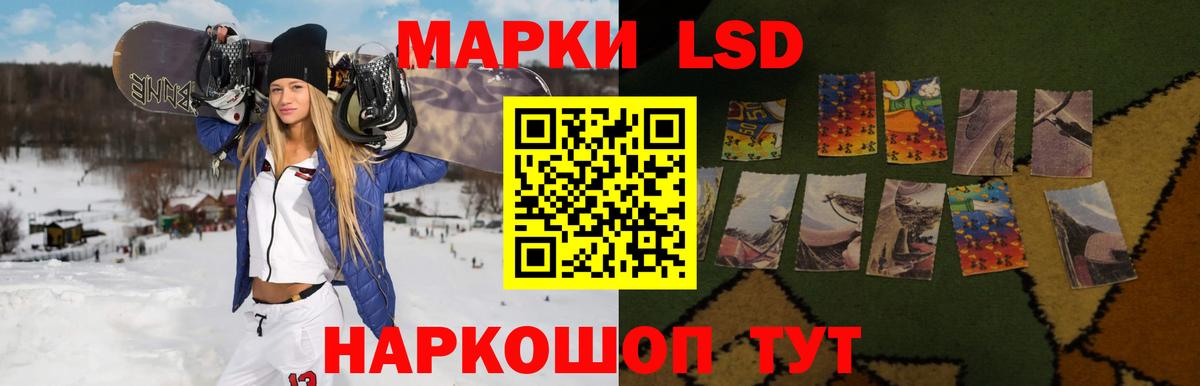 Великий Устюг  LSD-25 экстази ecstasy  ЛСД экстази кислота  гидра вход  Вход с VPN 