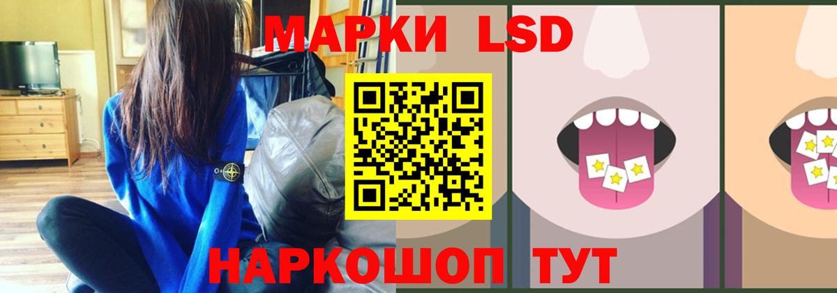 Лсд 25 экстази ecstasy Великий Устюг