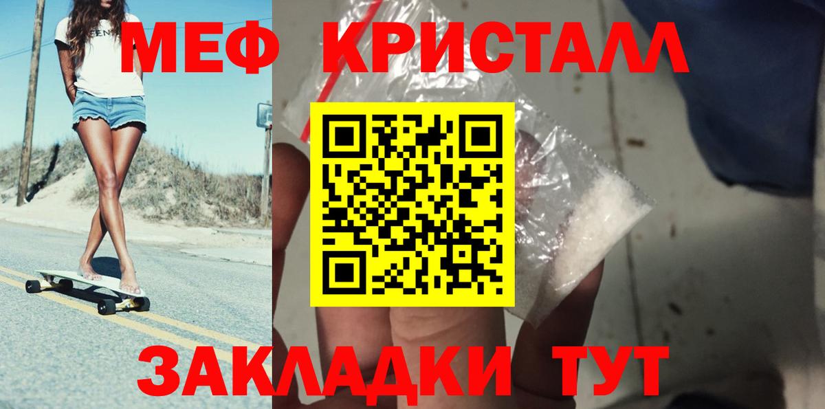 Мефедрон  Мефедрон VHQ  МЯУ-МЯУ мука  Вход с VPN  Великий Устюг 