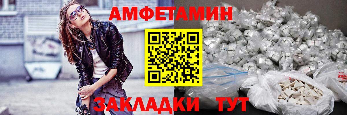 Великий Устюг  МЕТАМФЕТАМИН пудра  Вход с VPN  МЕТАМФЕТАМИН пудра 