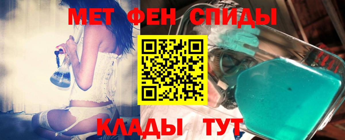 Первитин мет Великий Устюг
