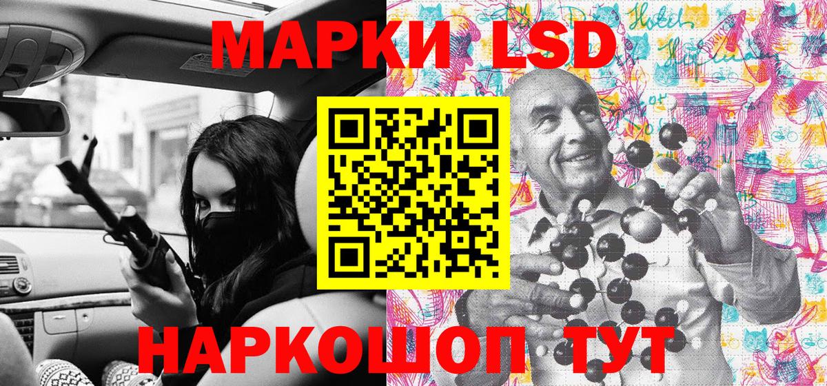 Марки NBOMe 1500мкг  Марки NBOMe 1500мкг  где найти   Марки NBOMe  Великий Устюг  Вход с VPN 