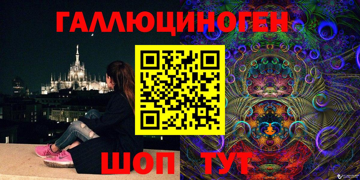 Галлюциногенные грибы мицелий Великий Устюг