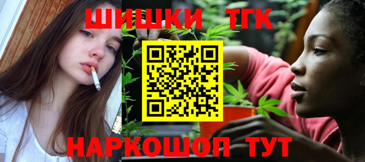 Великий Устюг  Марихуана ГИДРОПОН  МАРИХУАНА Bruce Banner  Вход с VPN 