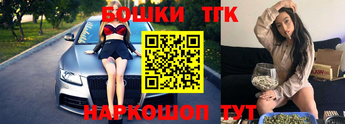 Канабис сатива Великий Устюг